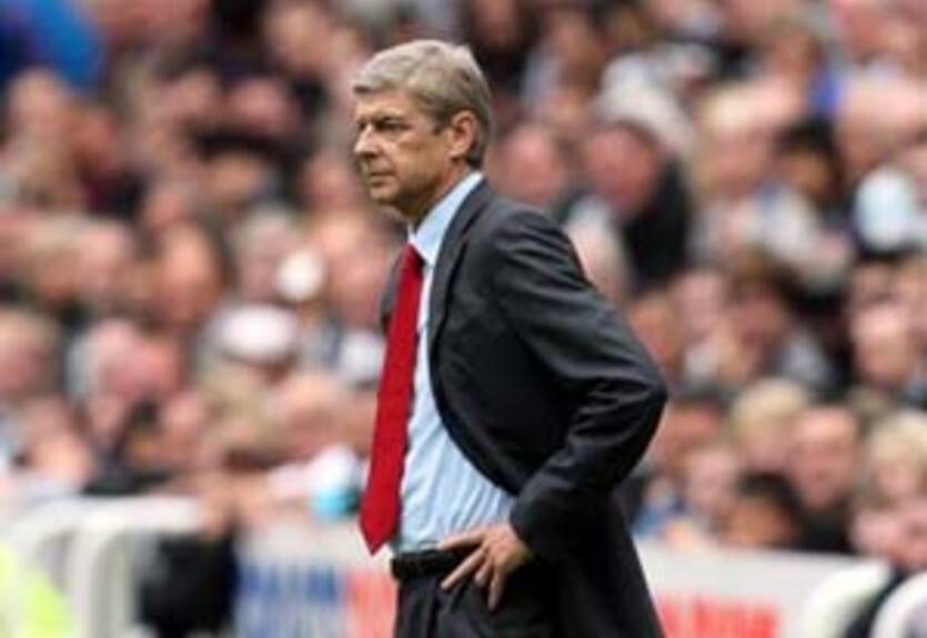 Венгер: "Игроки нуждаются в поддержке болельщиков"