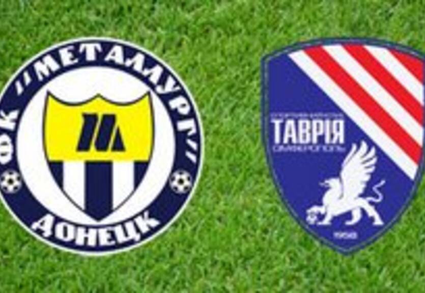 Матч между донецким Металлургом и Таврией перенесен