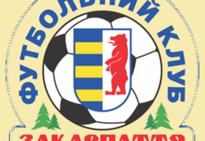 Закарпатье сделало неожиданное заявление