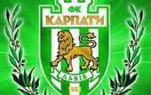 Карпаты пополнятся бразильцем?