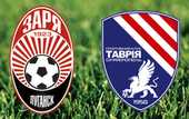 Таврия и Заря обменялись домашними матчами