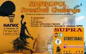УСЛ-2011. Simferopol Streetball Challenge 2011