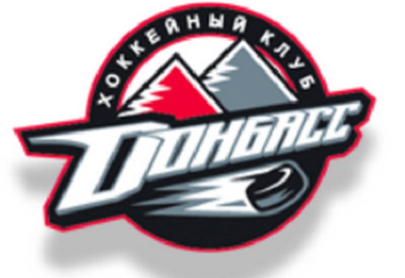 Сегодня Донбасс могут принять в ВХЛ