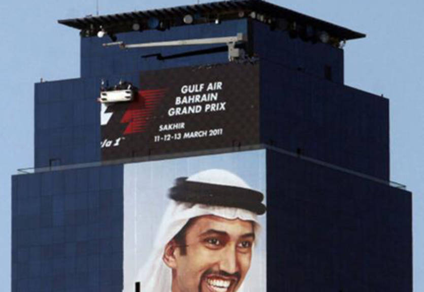 Бахрейн хочет вернуть себе Гран-при в ближайшем будущем