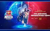 В Украине стартует международный турнир по мобильным играм Red Bull M.E.O.