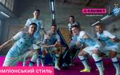 “Грай яскраво та вражай суперників”: FAVBET та Динамо продовжують запалювати “Грай яскраво та вражай суперників”: FAVBET та Динамо продовжують запалювати