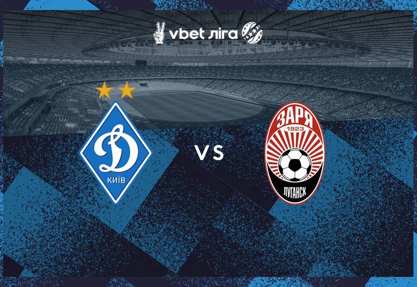 Динамо - Заря: видео онлайн-трансляция матча чемпионата Украины