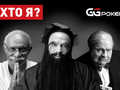Українська команда GGPoker стрімко зростає
