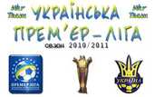 Чемпионат Украины по футболу на канале Евроспорт
