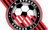 Кривбасс определился с новичками