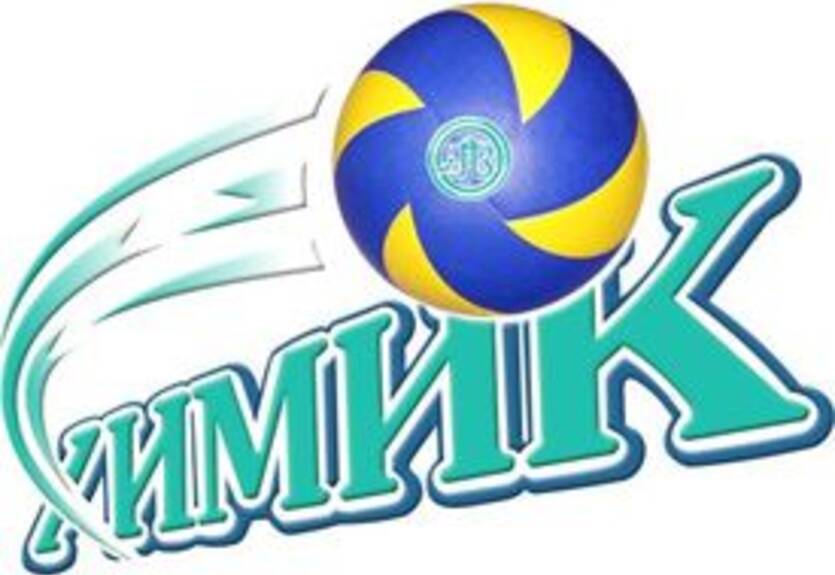 Химик узнал даты матчей 1/8 финала Кубка Вызова