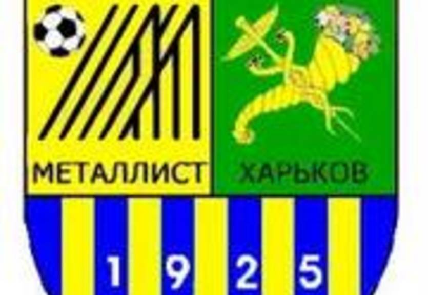 Металлист отменил сборы в Голландии