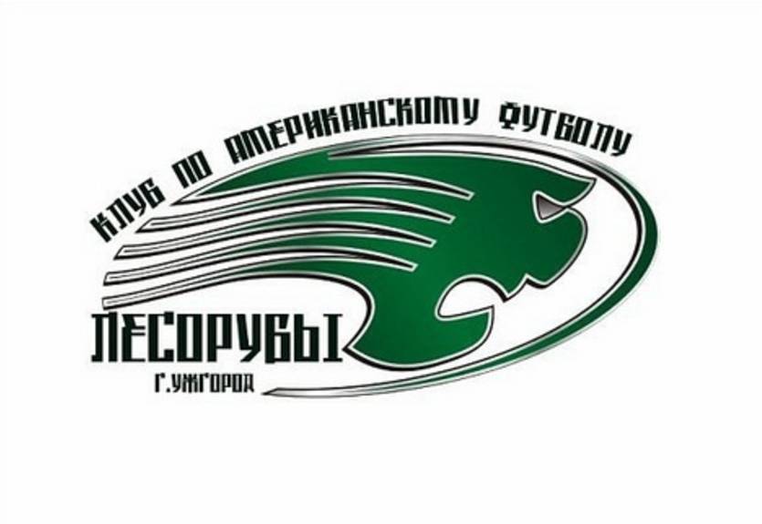 Американский футбол по-закарпатски