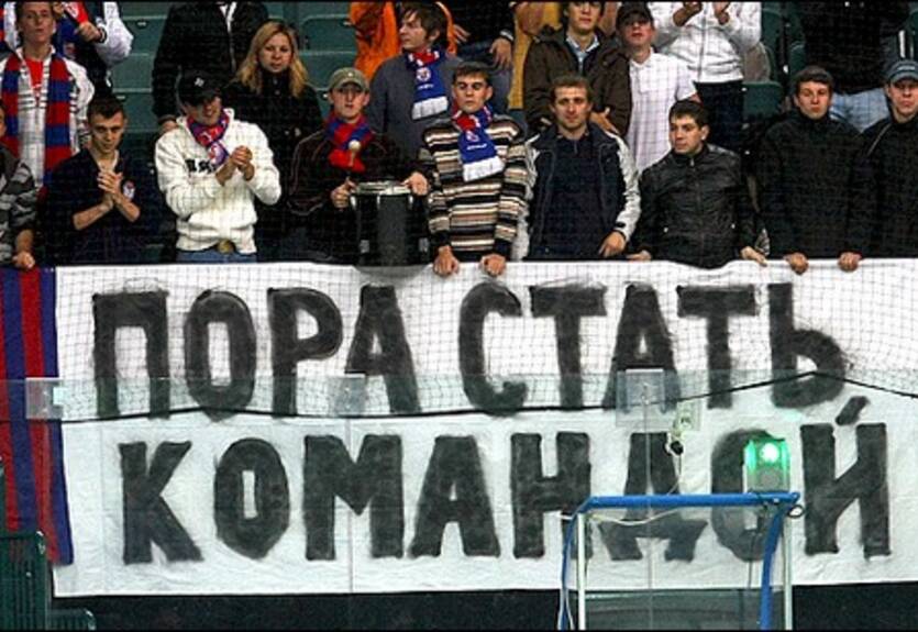 КХЛ. Армейский синдром