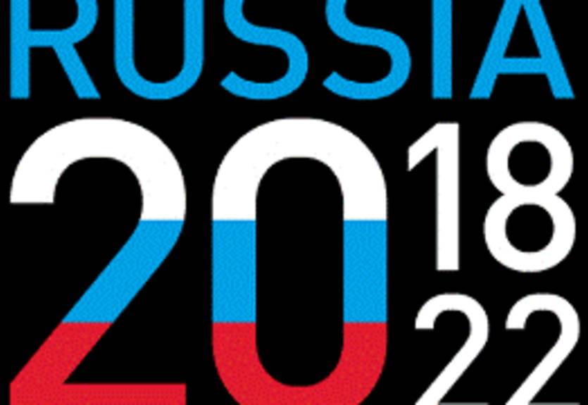 Россия отказывается от ЧМ-2022
