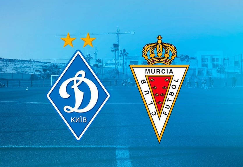 Динамо Киев - Реал Мурсия: видео онлайн-трансляция товарищеского матча