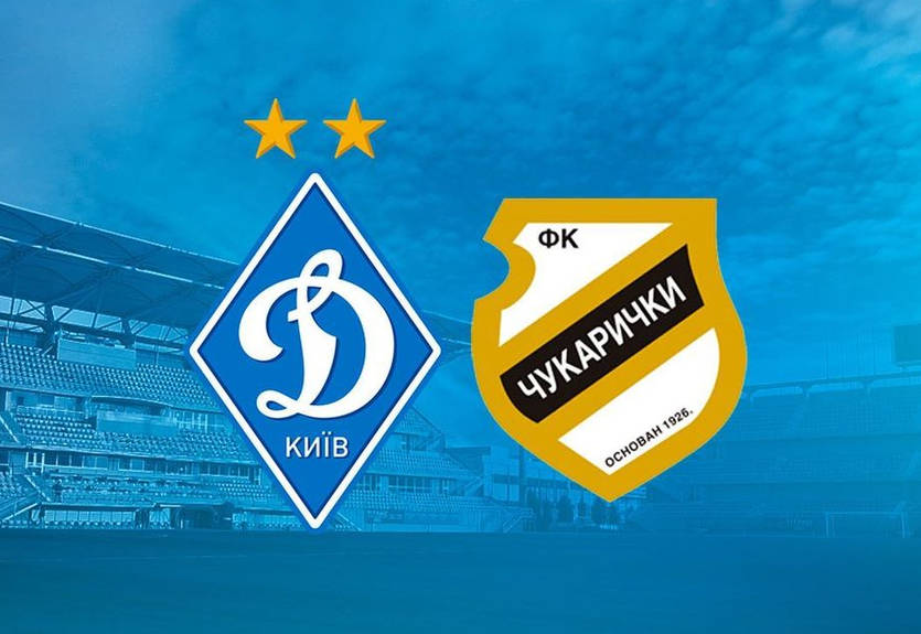 Динамо Киев - Чукарички: видео онлайн-трансляция товарищеского матча