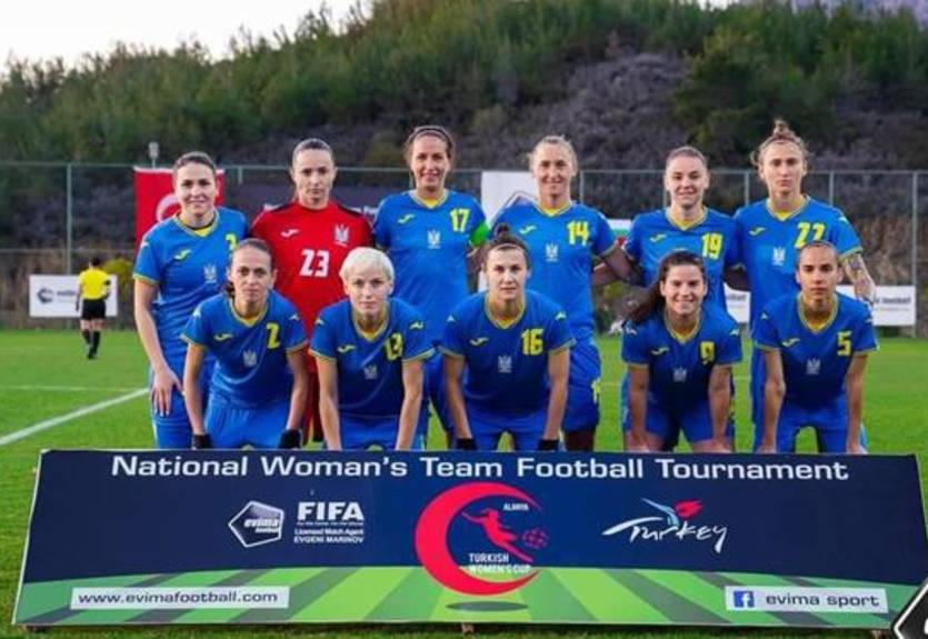 Женская сборная Украины выиграла товарищеский турнир в Турции Женская сборная Украины выиграла товарищеский турнир в Турции