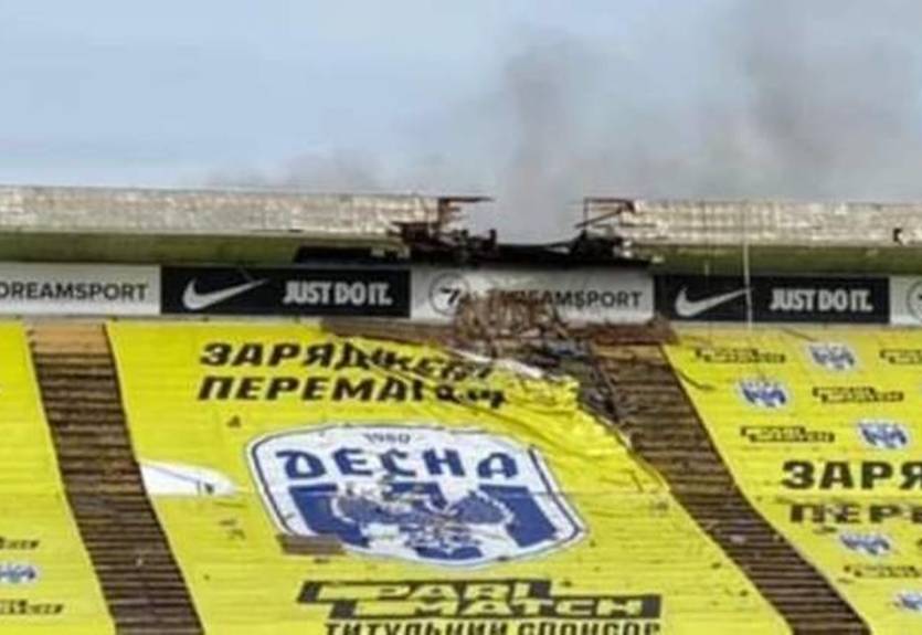 Десна - о повреждении ее стадиона в результате бомбардировок от РФ: Пиз** мразям