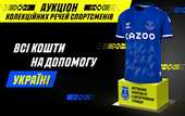 Everton та Parimatch Ukraine проводять аукціон допомоги українцям