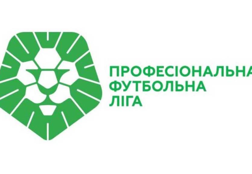 Сезон Первой и Второй лиг Украины официально признан недоигранным