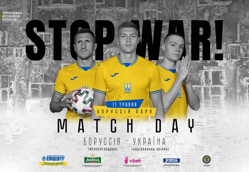 Боруссия М - сборная Украины: где смотреть товарищеский матч Боруссия М - сборная Украины: где смотреть товарищеский матч