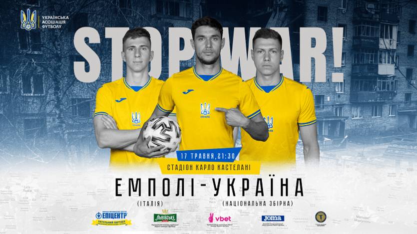 Сборная Украины за день до матча против Риеки проведет еще один спарринг