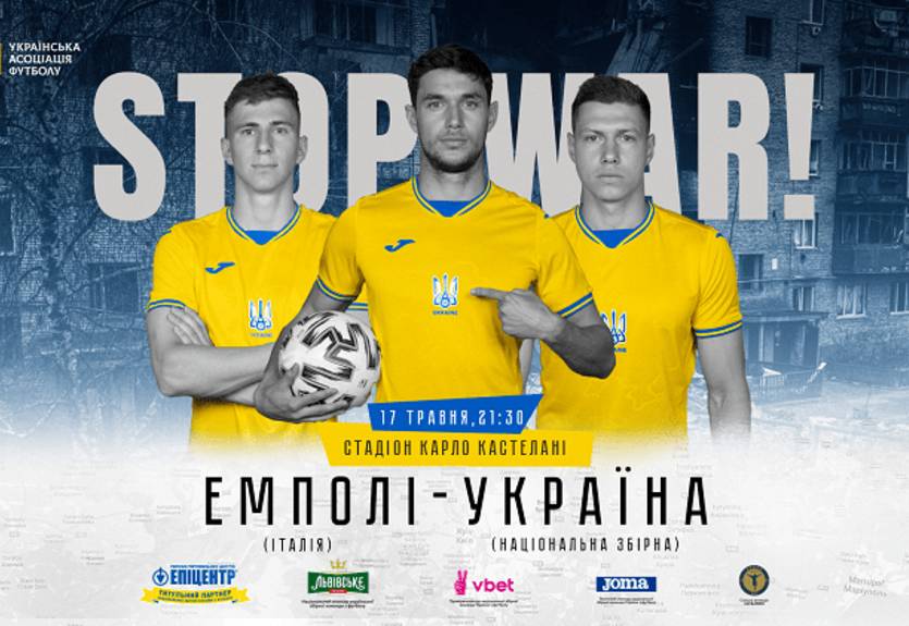 Сборная Украины за день до матча против Риеки проведет еще один спарринг