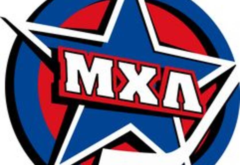 В МХЛ появятся еще два новых клуба