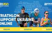 Вперше в Україні — благодійні змагання з віртуального триатлону для допомоги новонародженим