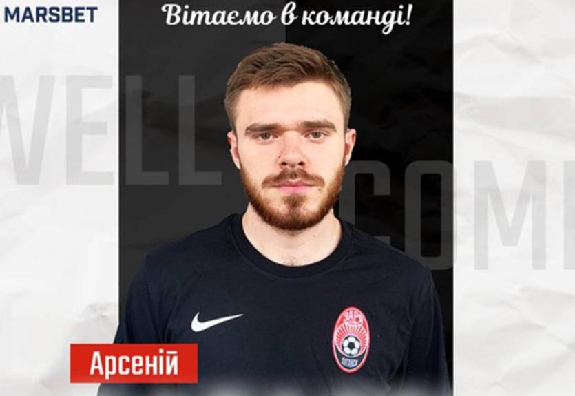 Заря заключила контракт с экс-игроком Днепр-1