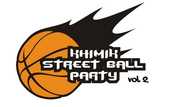 Украинская стритбольная лига. Khimik Streetball Party