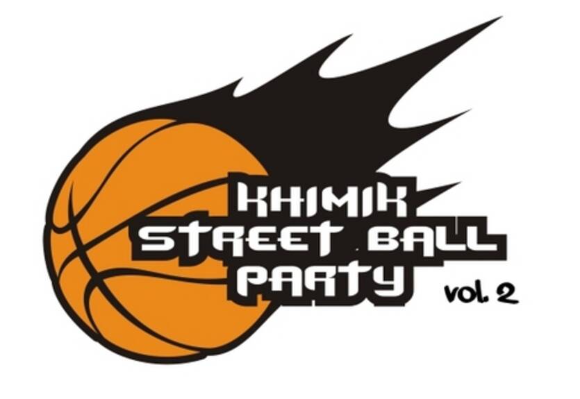 Украинская стритбольная лига. Khimik Streetball Party