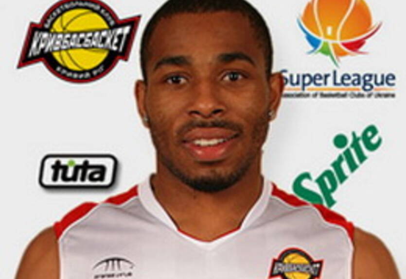 Кривбассбаскет попрощался с тремя легионерами