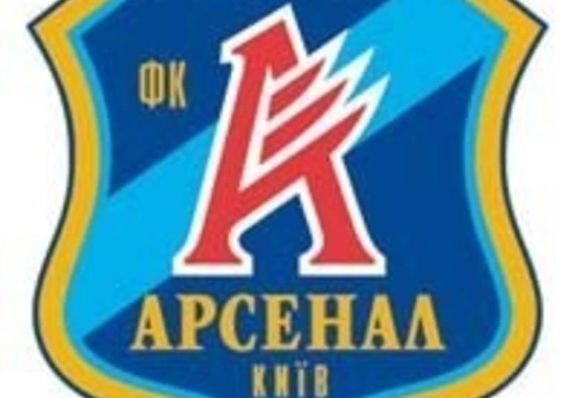 Арсенал недоволен назначением арбитра на матч с Металлургом Д