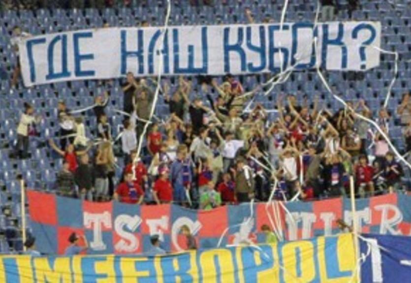 Таврия - в финале Кубка Украины!