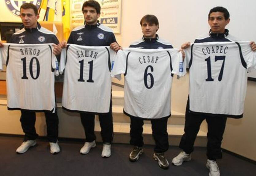 Донецкий Металлург представил новичков