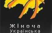 УПБЛ. Динамо обыгрывает Козачку, Шаптала вновь побеждает