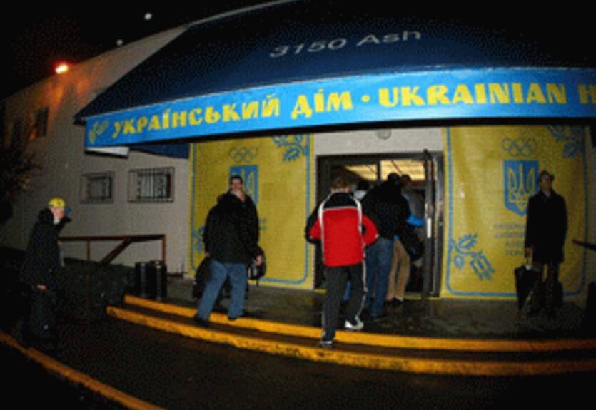 Украинский дом в Ванкувере  открыл свои двери