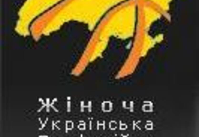 УПБЛ. Франковск и Орлан усиливаются