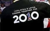 В понедельник станет известен состав Лотуса