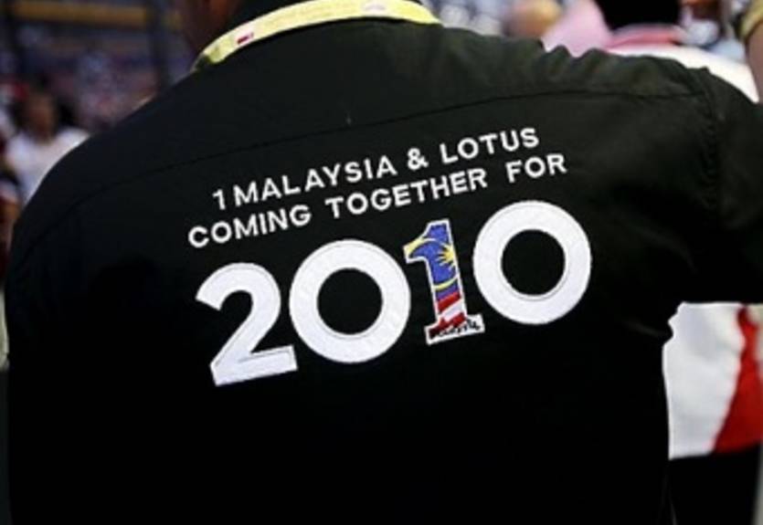 В понедельник станет известен состав Лотуса