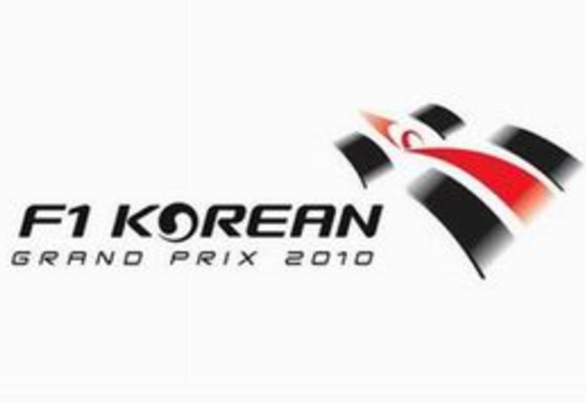 Корея готовится к своему гран-при