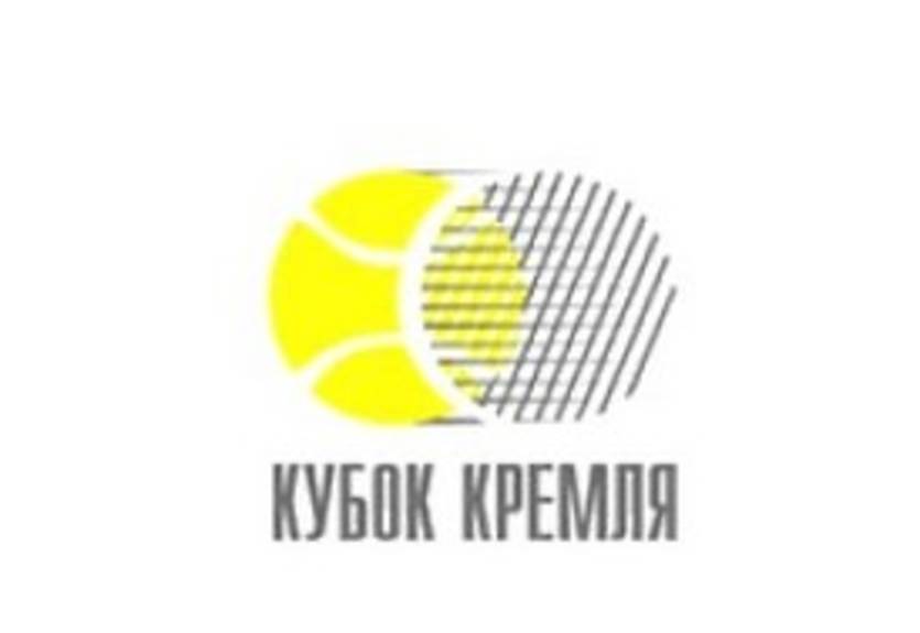 Юниоры. Кубок Кремля. Корашвили, Бояновская и Лебедин - в полуфинале