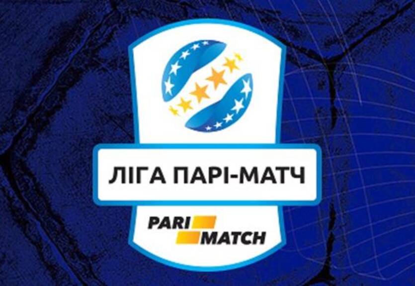 УПЛ приняла формат следующего чемпионата Украины по футболу