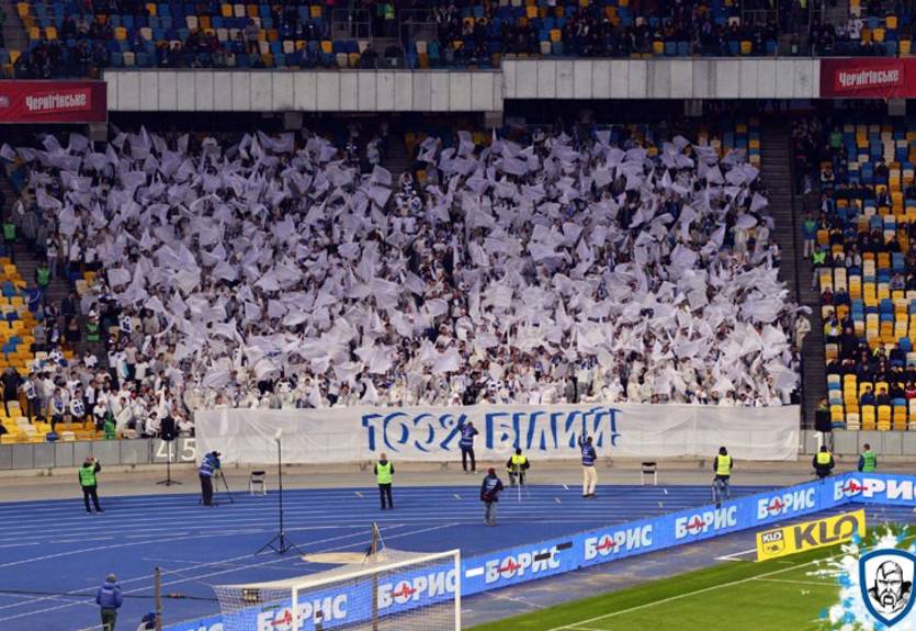 Динамо проведет первый домашний матч следующего сезона без зрителей