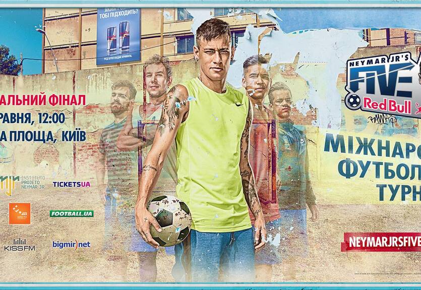 Киев примет финал турнира по уличному футболу Neymar Jr's Five
