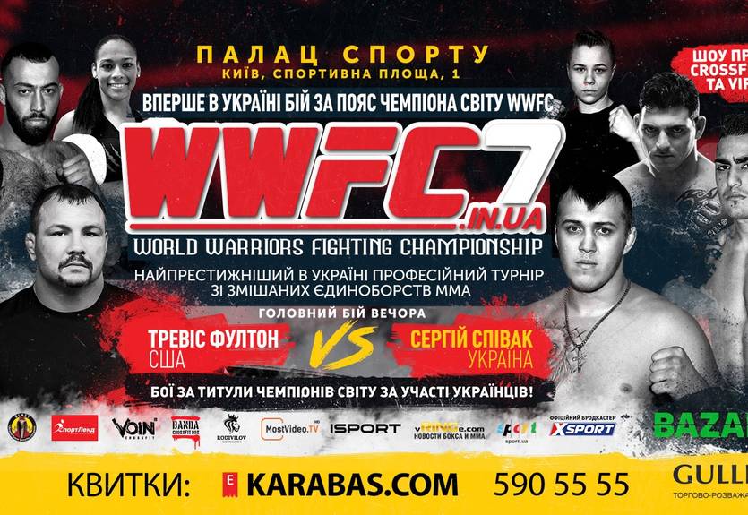 World Warriors Fighting Championship: промо видео турнира