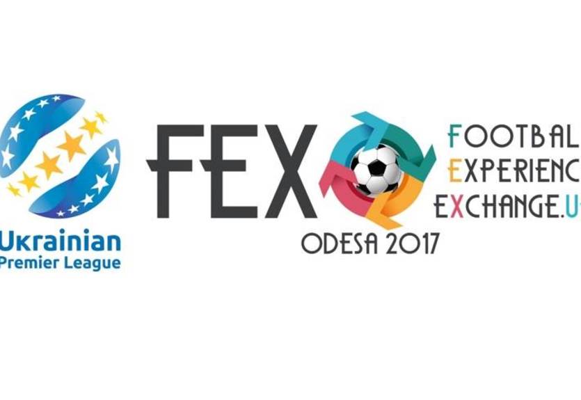 УПЛ приглашает на футбольный бизнес-форум