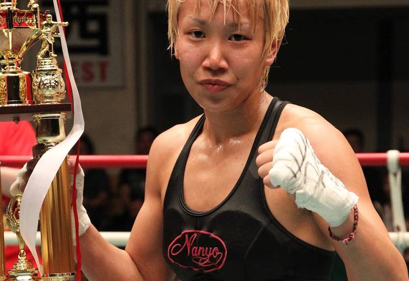 Экс-чемпионка мира по боксу сменила пол и женилась на своей подруге Экс-чемпионка мира по боксу сменила пол и женилась на своей подруге